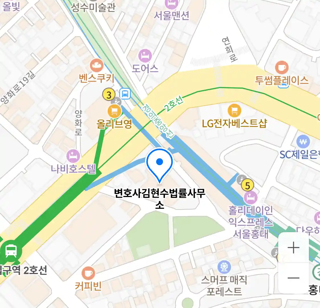 변호사김현수법률사무소 위치