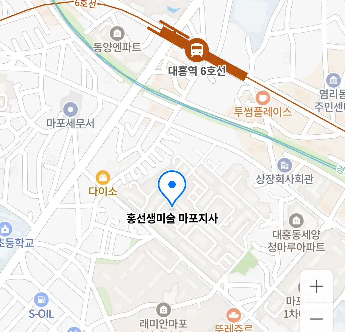 홍선생미술 마포지사 위치