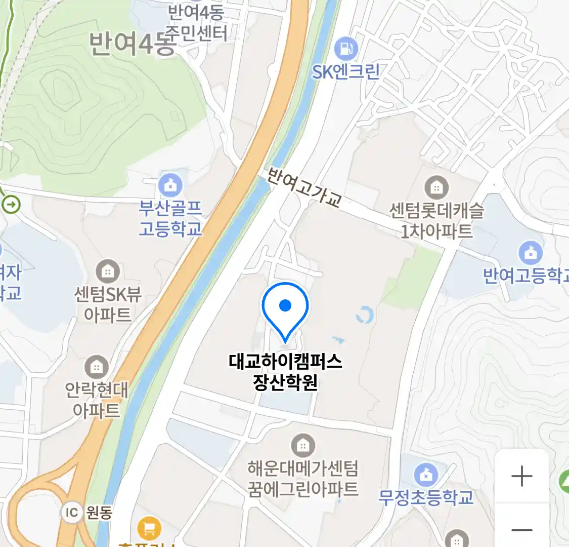 대교하이캠퍼스 장산학원 위치