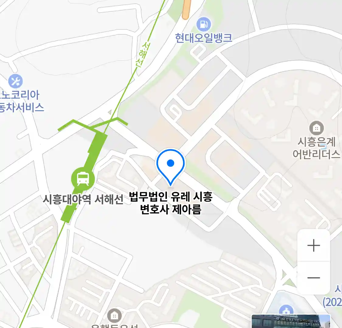 법무법인 유레 시흥 변호사 제아름 위치