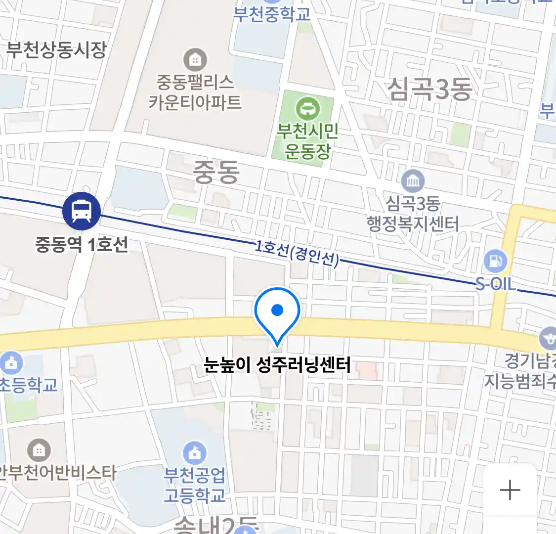 눈높이 성주러닝센터 위치