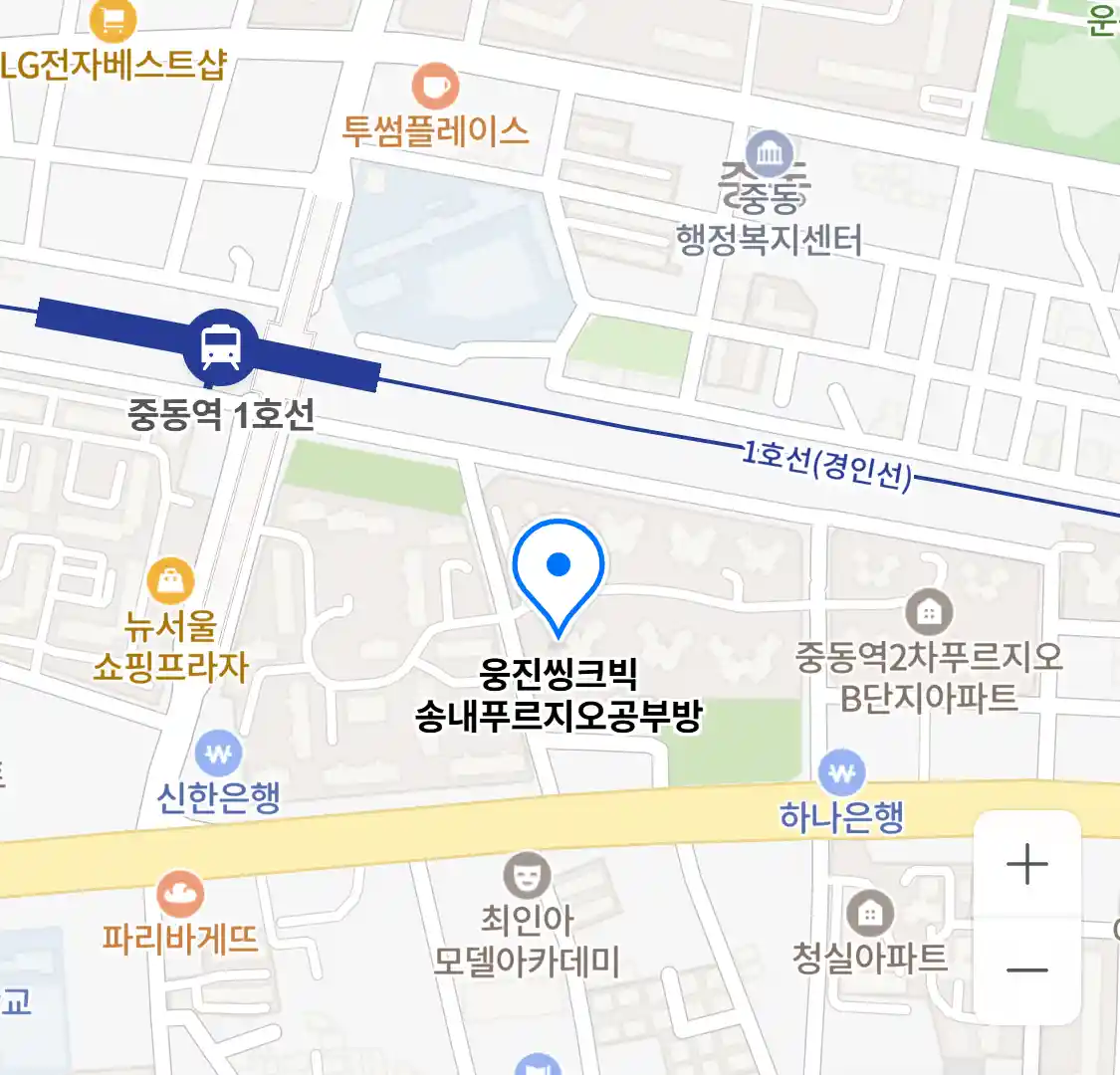 웅진씽크빅 송내푸르지오공부방 위치