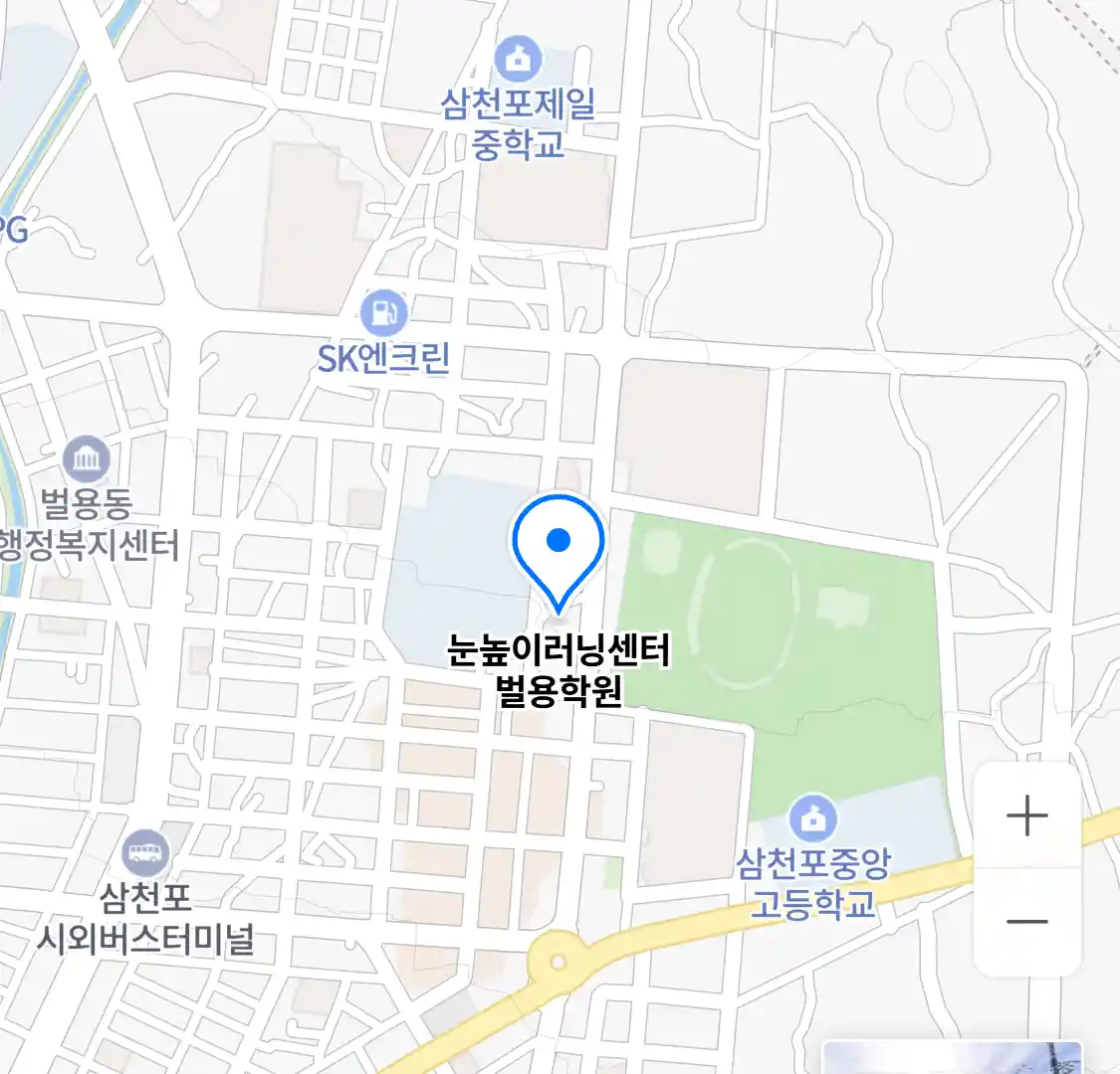 눈높이러닝센터 벌용학원 위치
