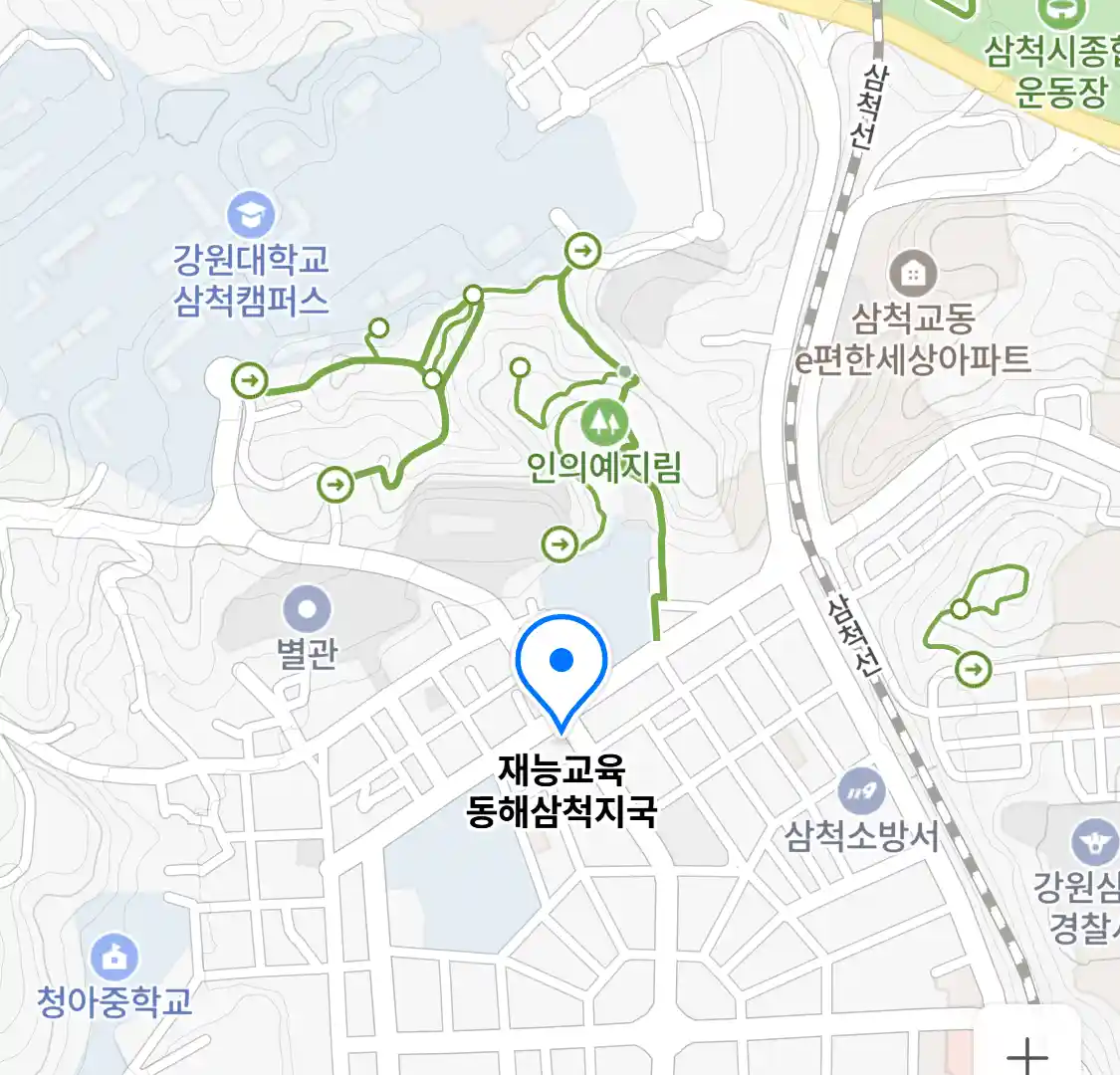 재능교육 동해삼척지국 위치