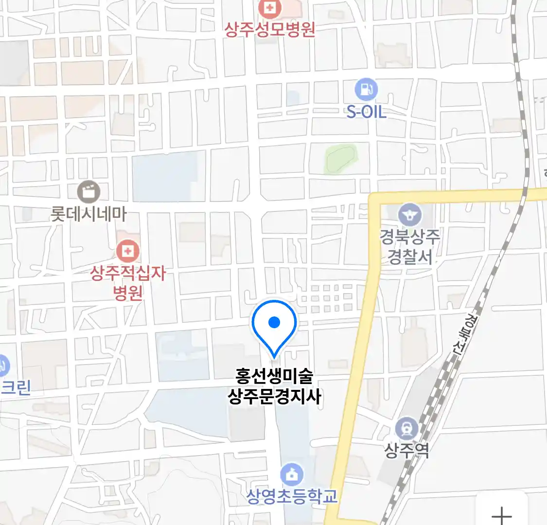 홍선생미술 상주문경지사 위치