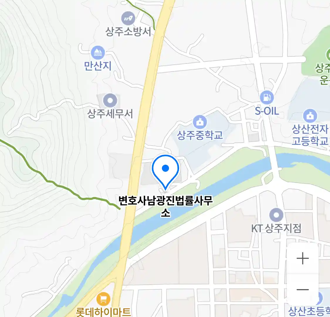 변호사 남광진법률사무소 위치