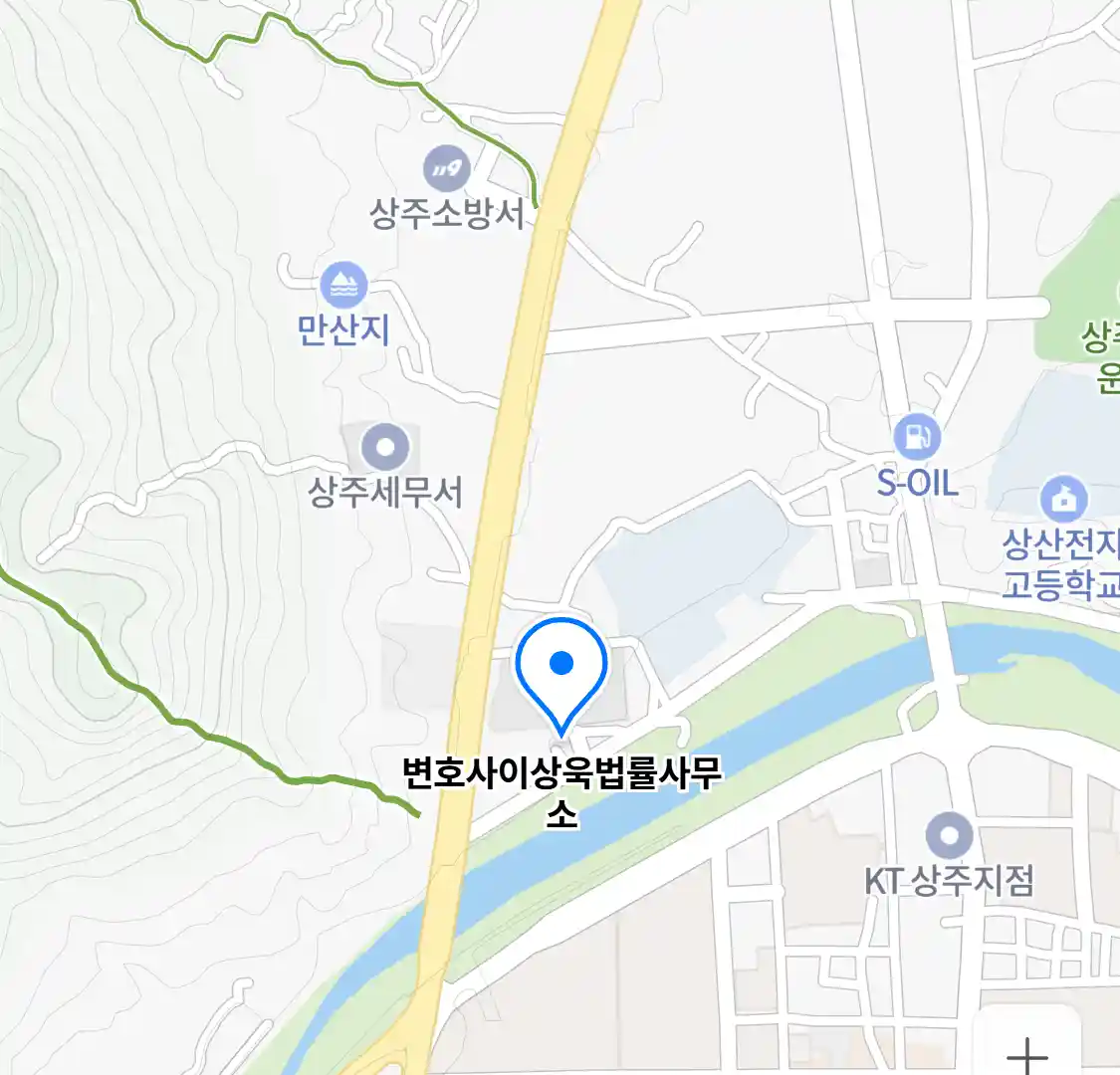 변호사 이상욱법률사무소 위치