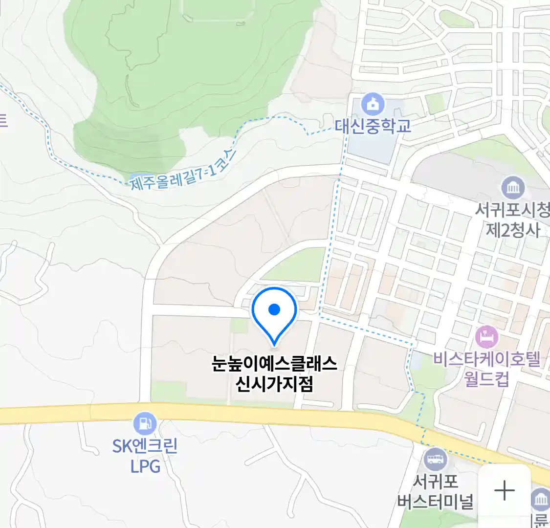 눈높이예스클래스 신시가지점 위치
