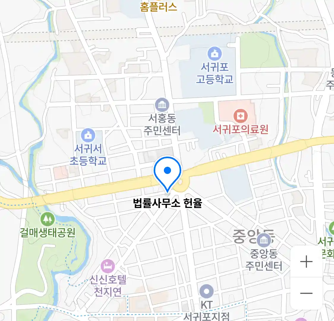 법률사무소 헌율 위치