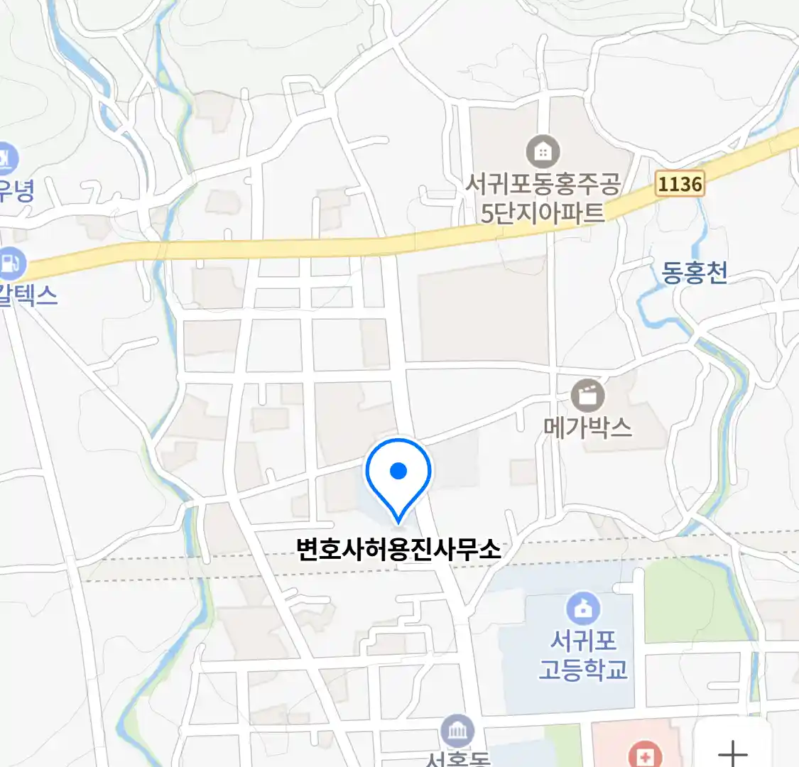 변호사허용진사무소 위치