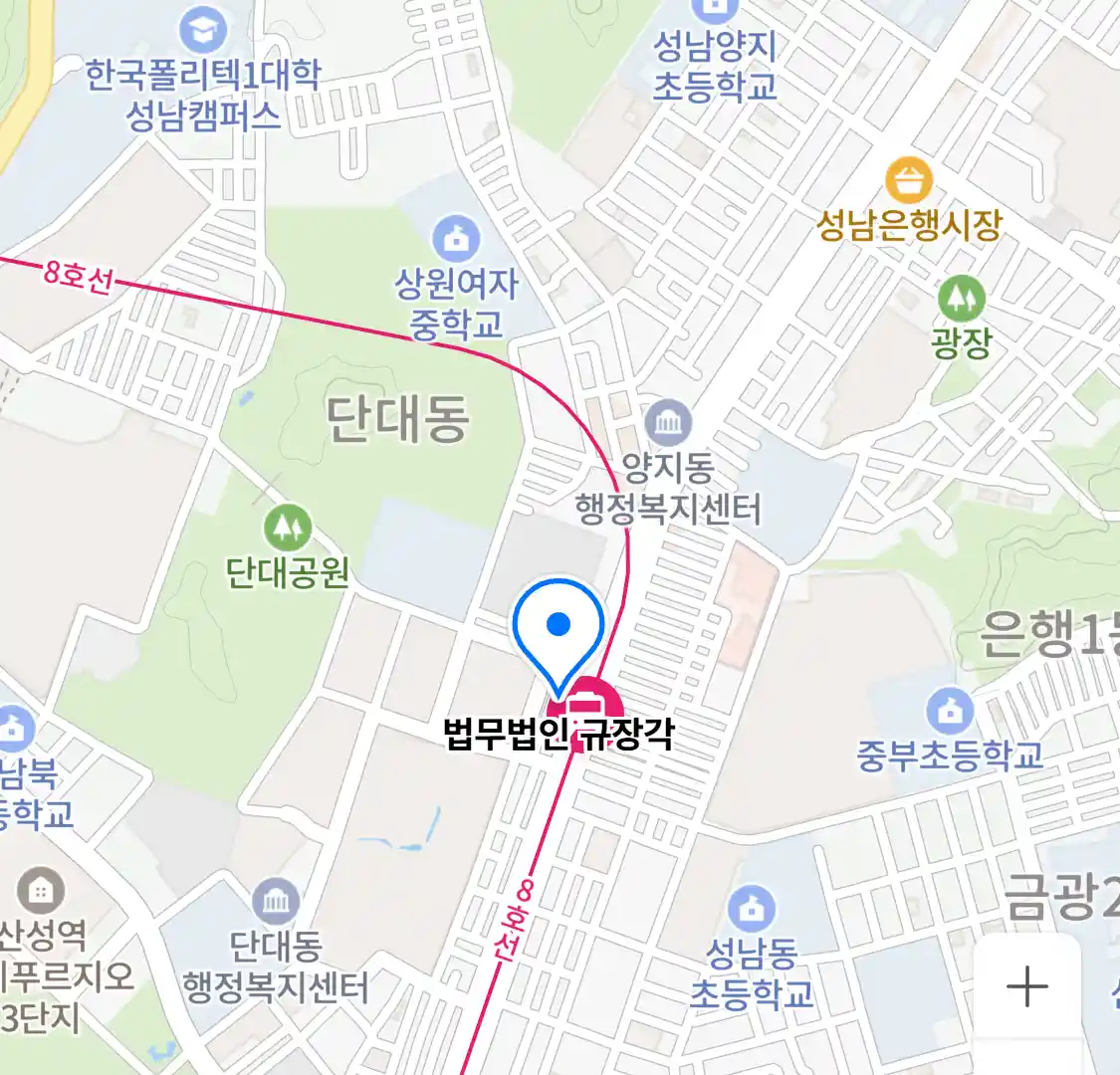 법무법인 규장각 위치