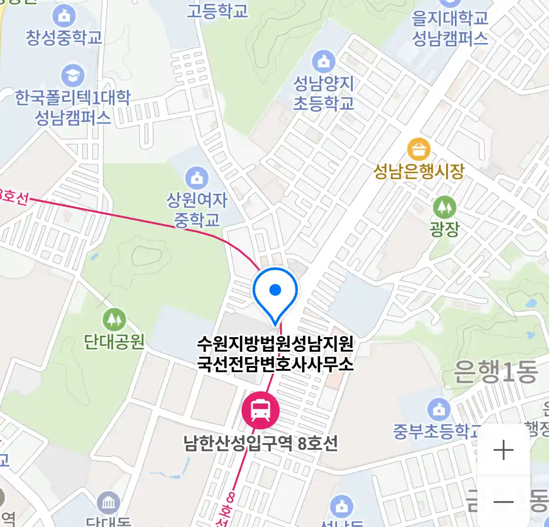 수원지방법원성남지원국선전담변호사사무소 위치