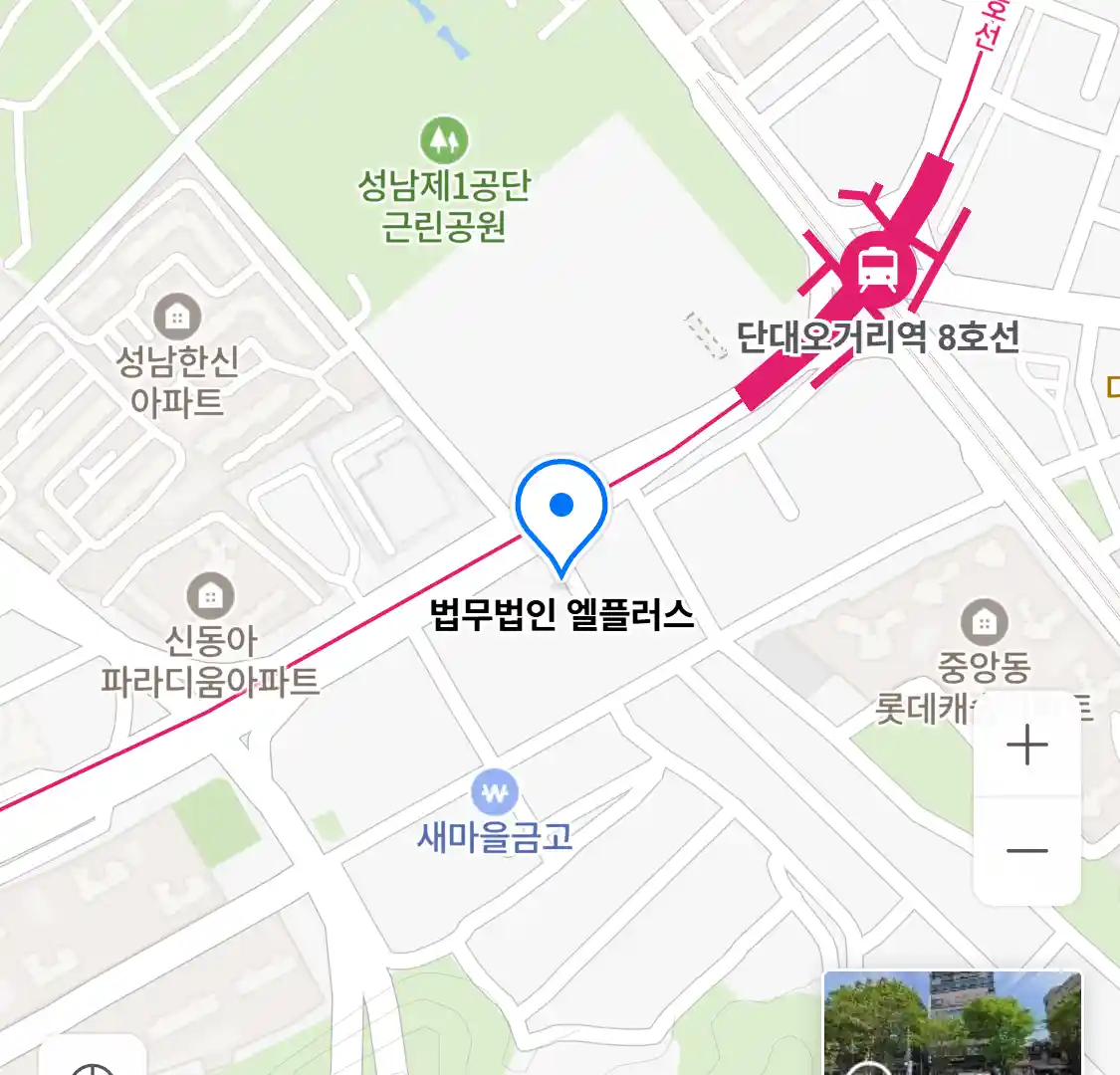 법무법인 엘플러스 위치