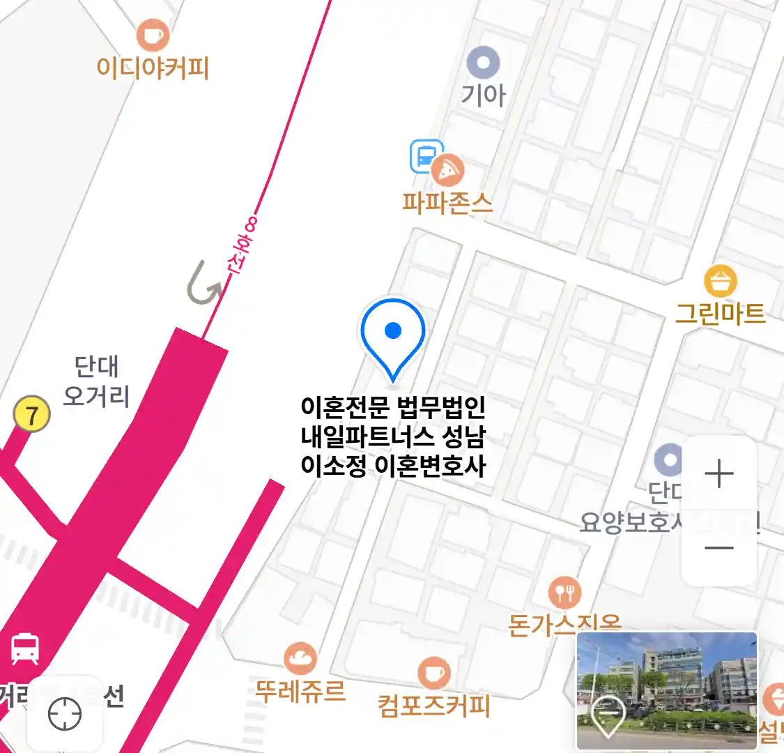 이혼전문 법무법인 내일파트너스 성남 이소정 이혼변호사 위치