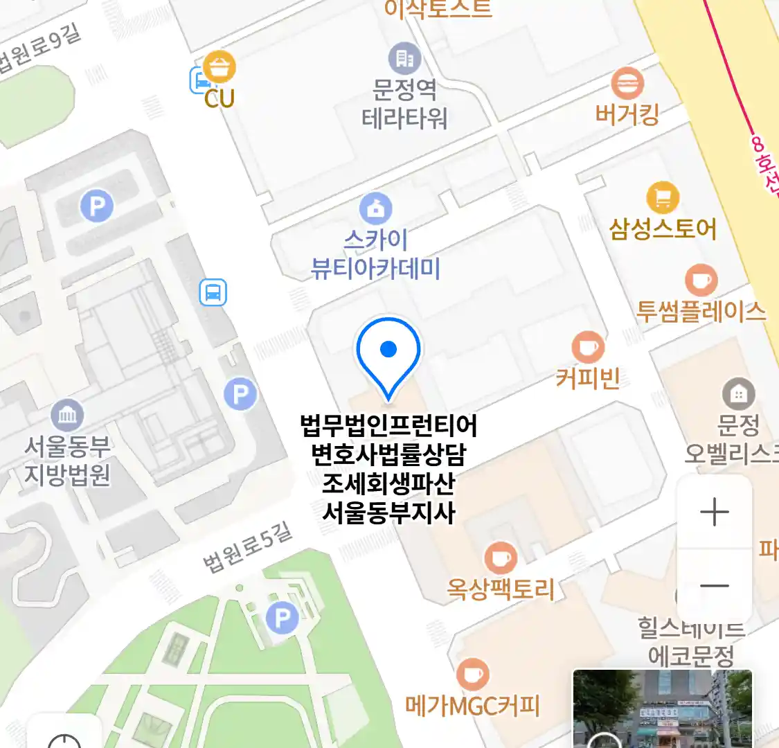 법무법인프런티어 변호사법률상담 조세회생파산 서울동부지사 위치