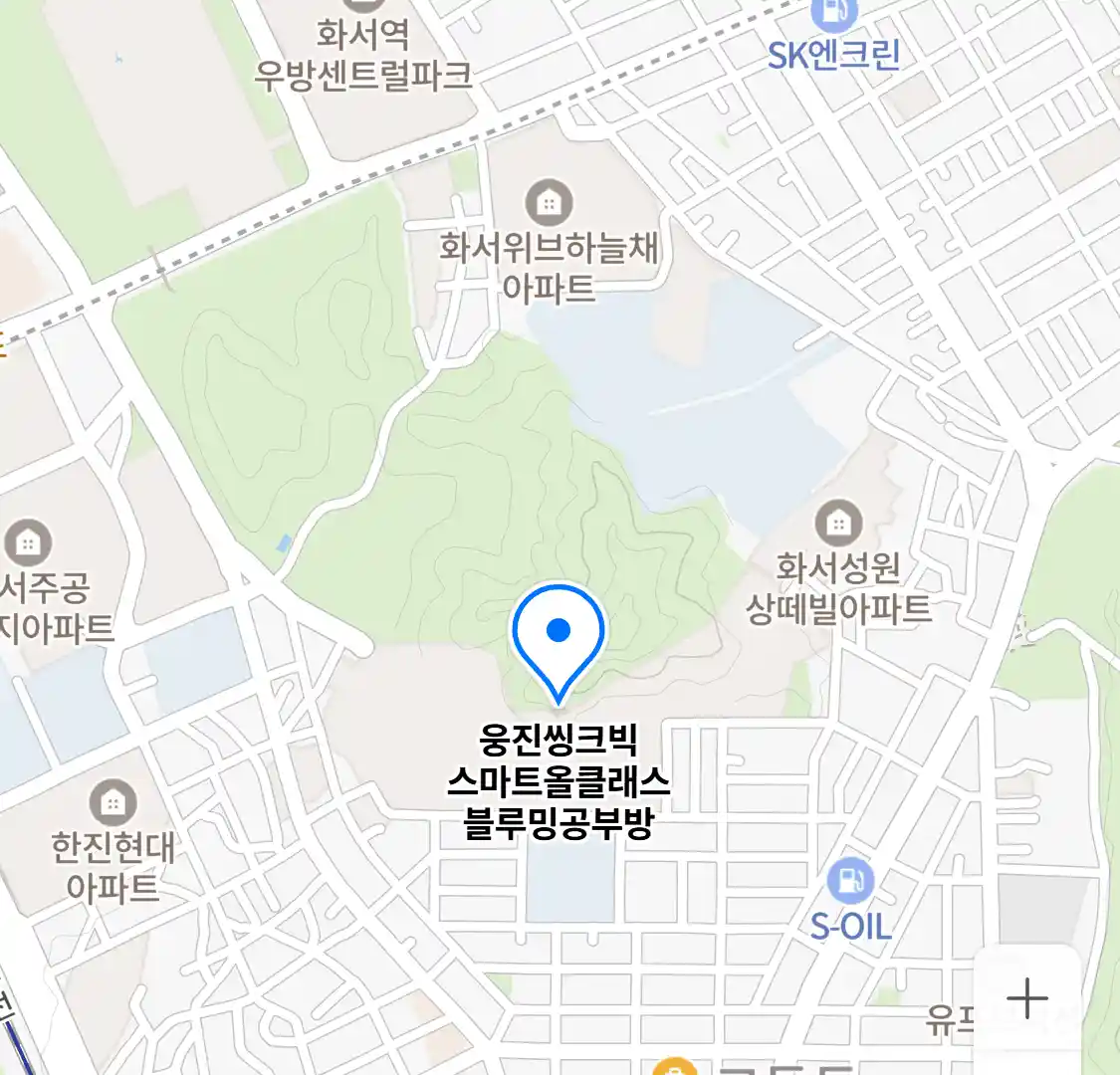 웅진씽크빅 스마트올클래스 블루밍공부방 위치