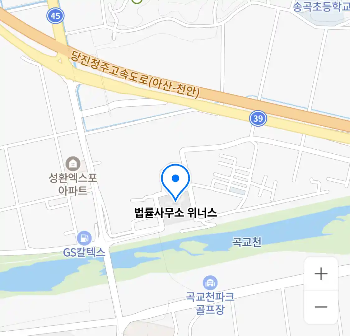 법률사무소 위너스 위치