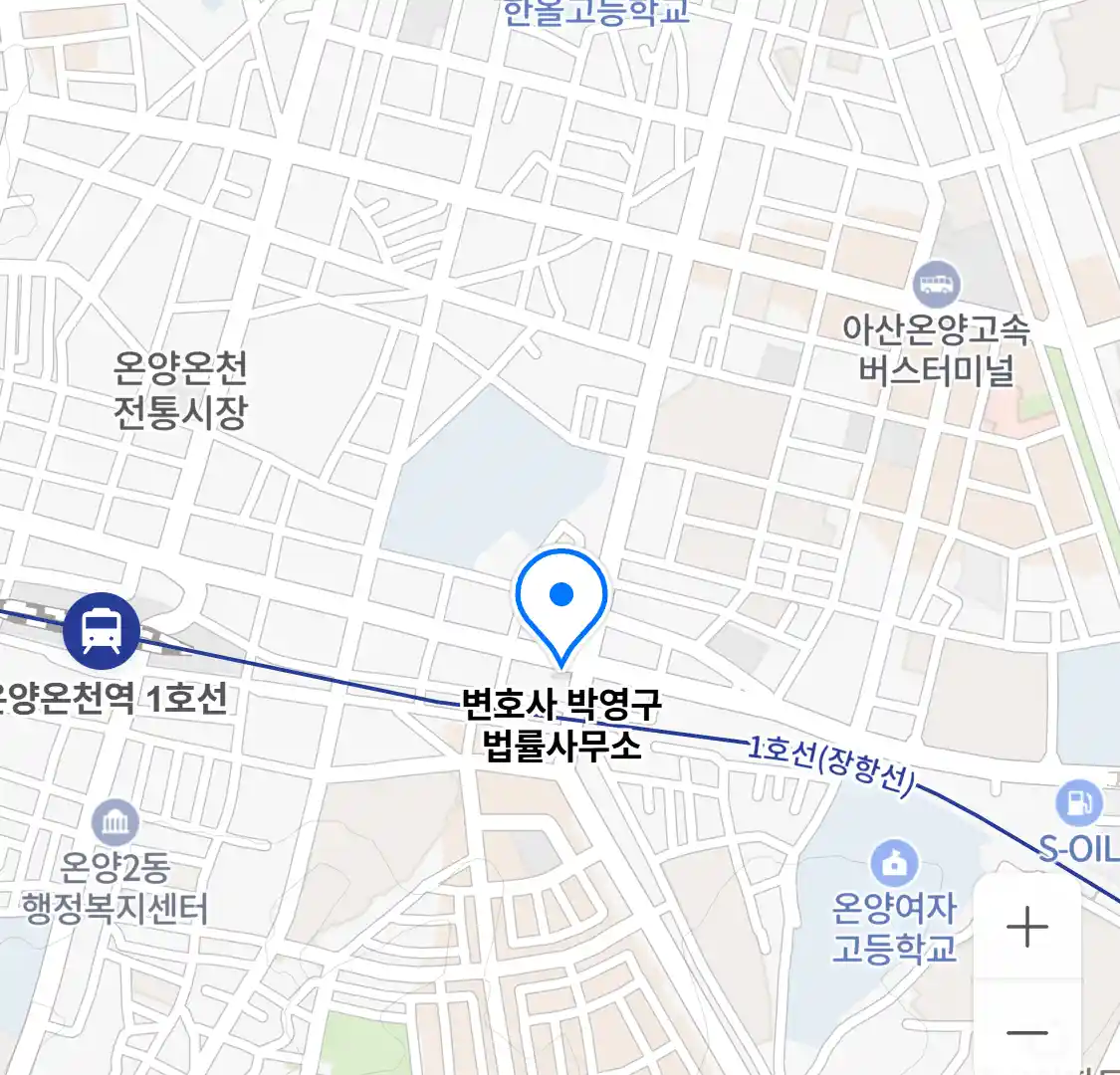 변호사 박영구 법률사무소 위치