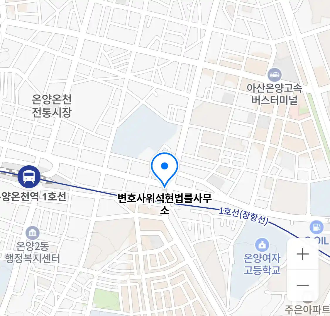 변호사위석현법률사무소 위치