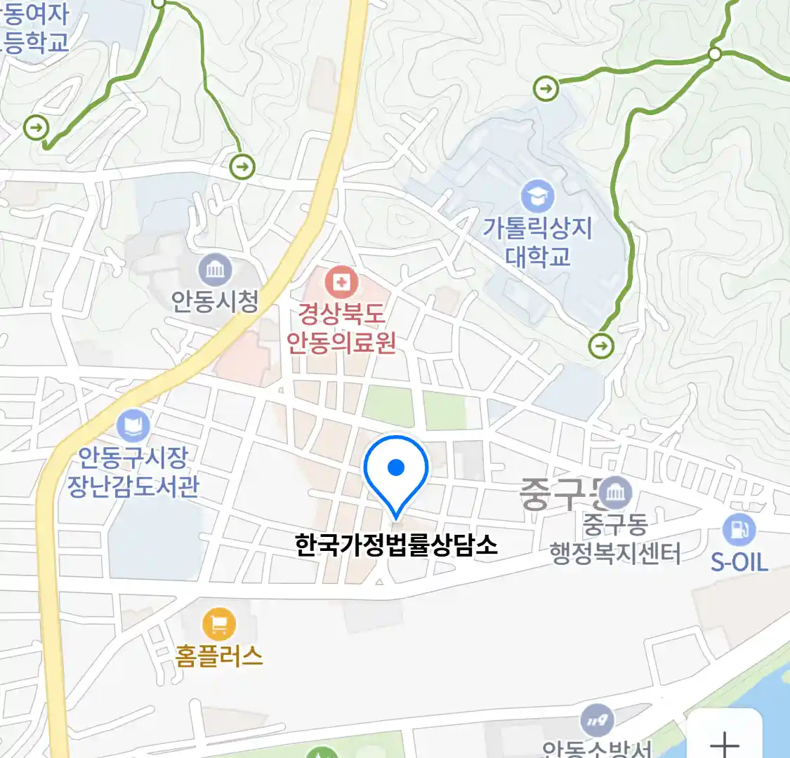 한국가정법률상담소 위치