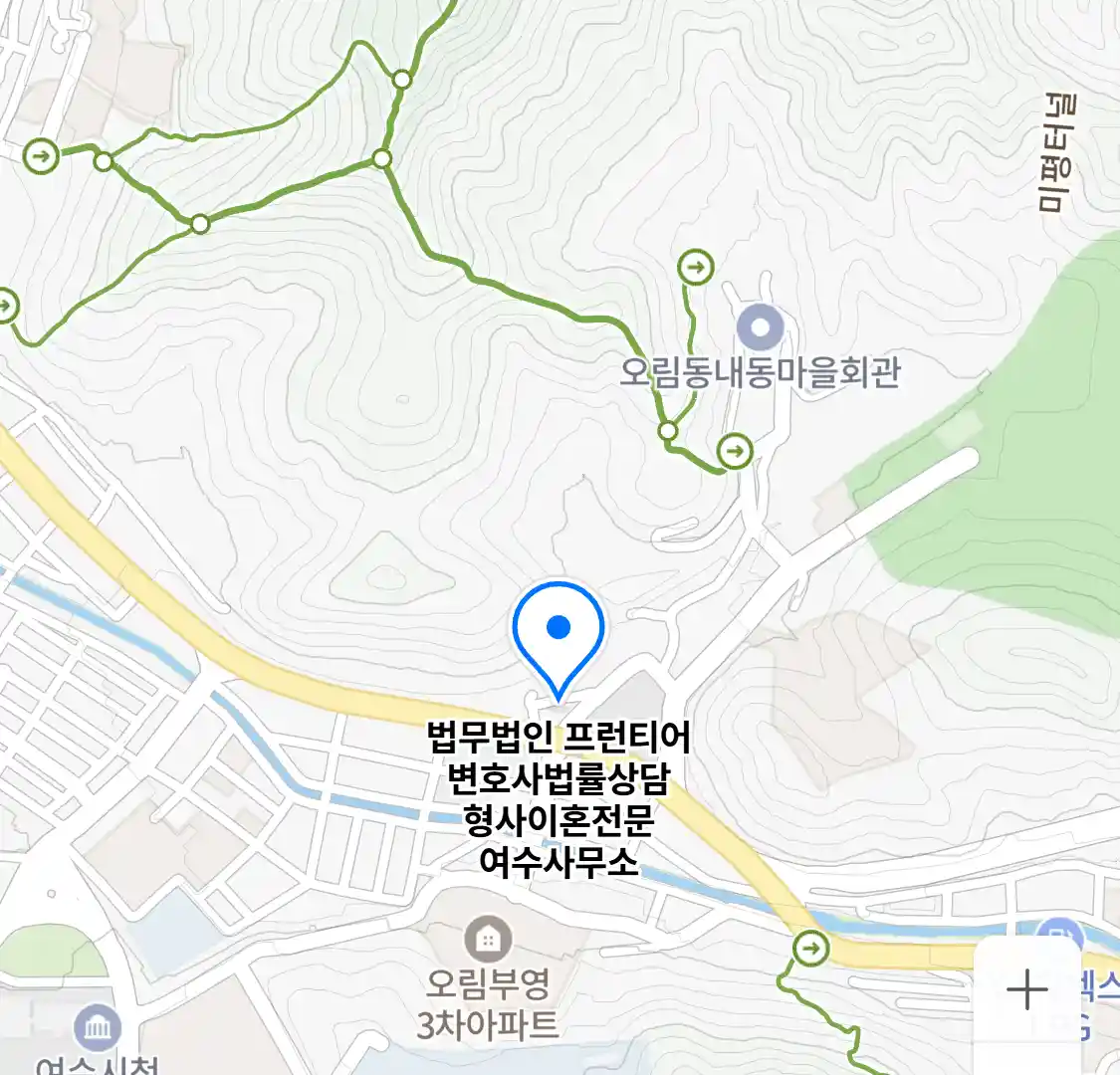 법무법인 프런티어 변호사법률상담 형사이혼전문 여수사무소 위치