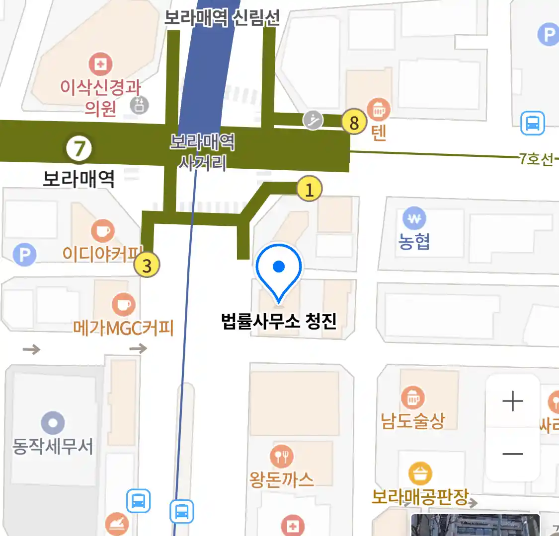 법률사무소 청진 위치