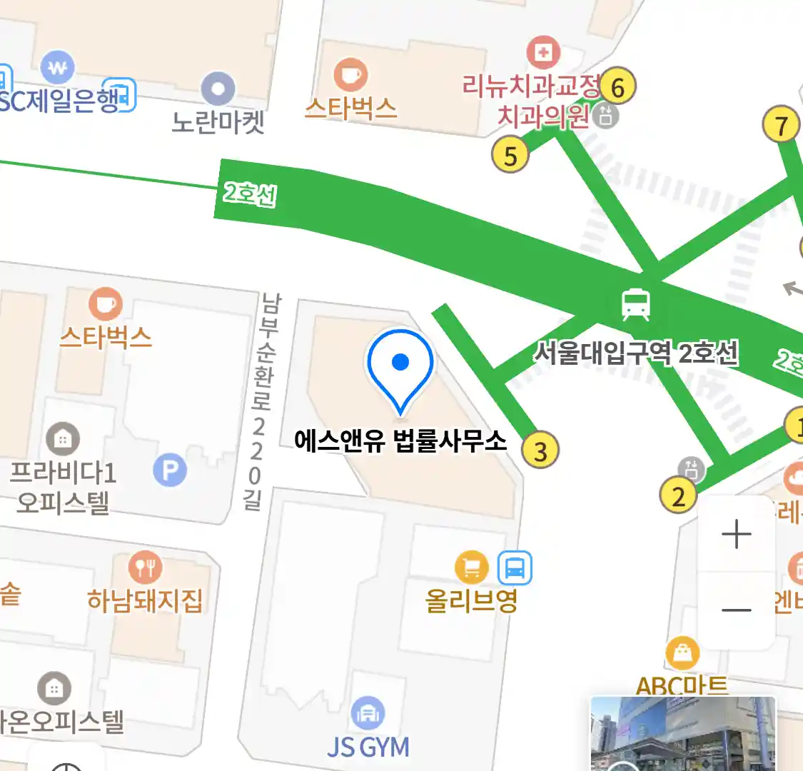 에스앤유 법률사무소 위치