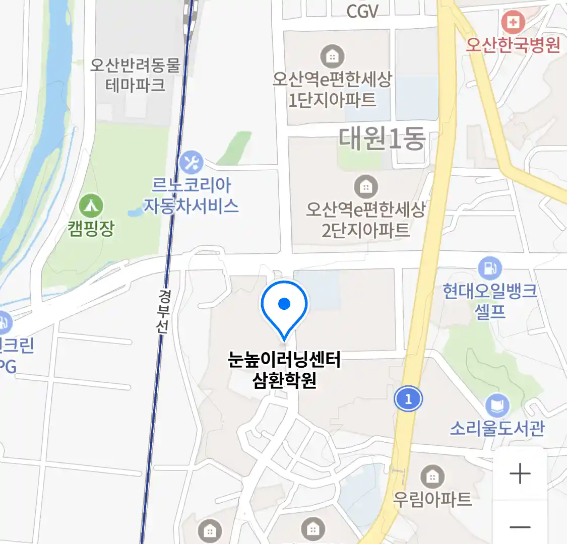 눈높이러닝센터 삼환학원 위치