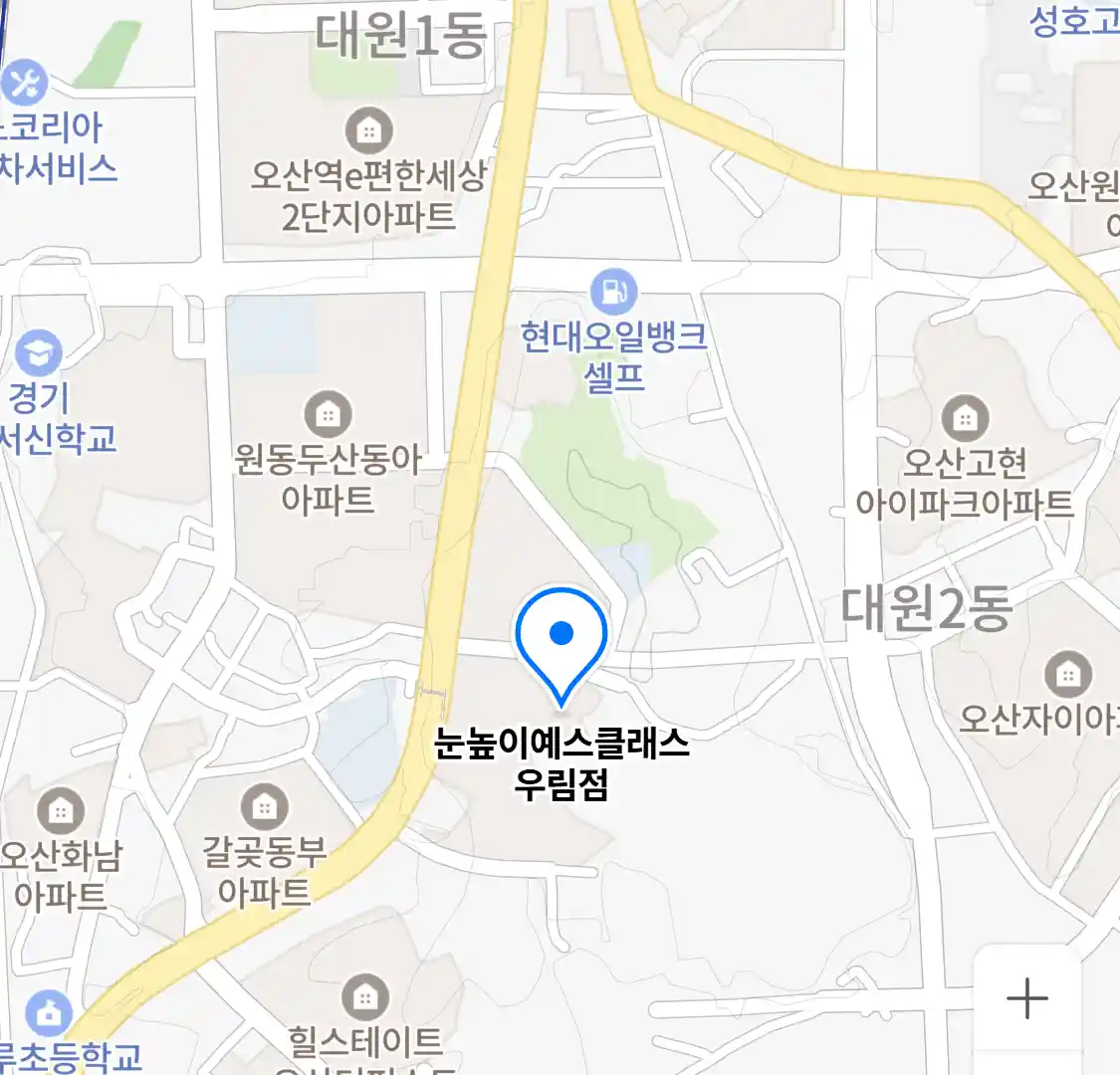 눈높이예스클래스 우림점 위치