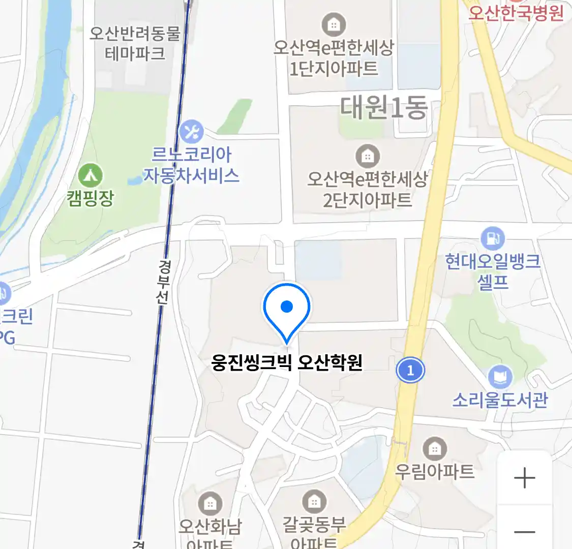 웅진씽크빅 오산학원 위치