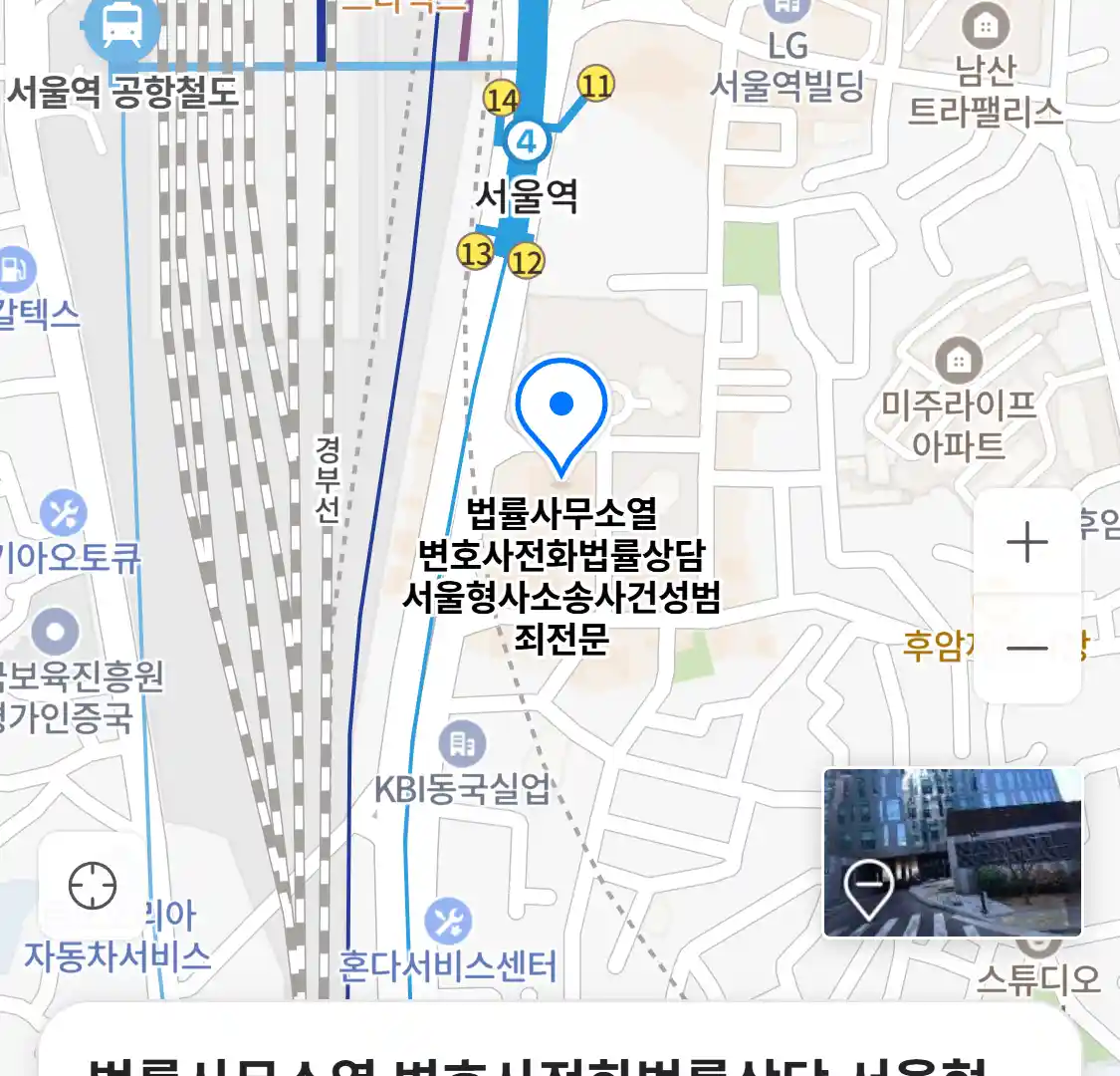 법률사무소열 변호사전화법률상담 서울형사소송사건성범죄전문 위치