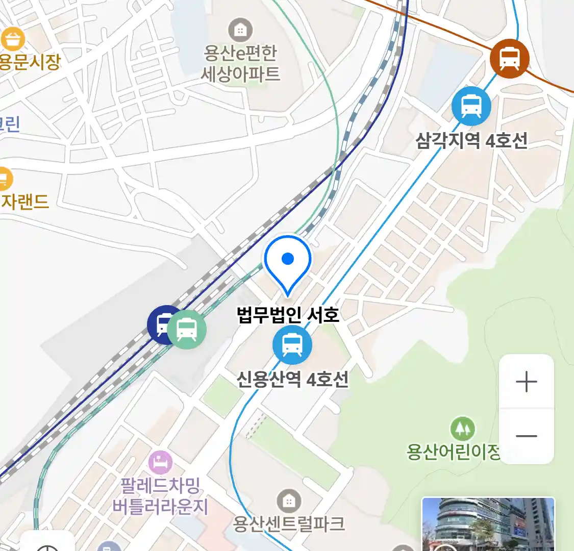 법무법인 서호 위치