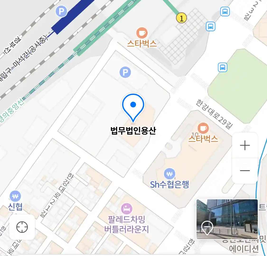 법무법인용산 위치