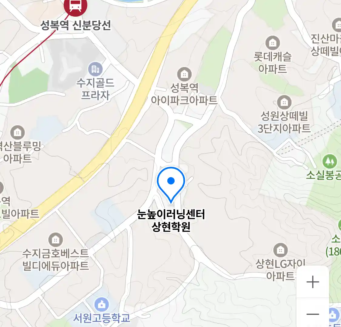 눈높이러닝센터 상현학원 위치