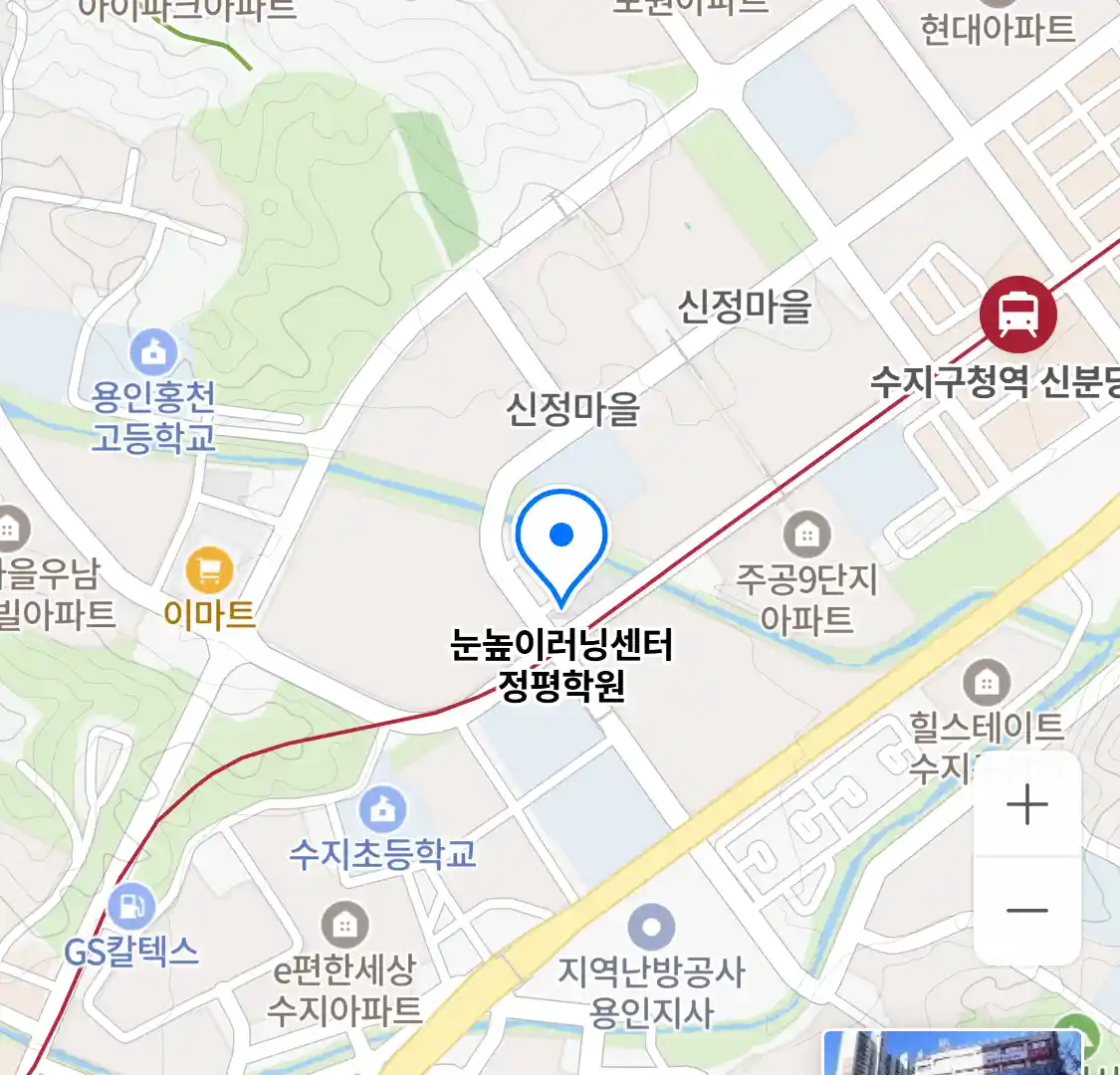 눈높이러닝센터 정평학원 위치