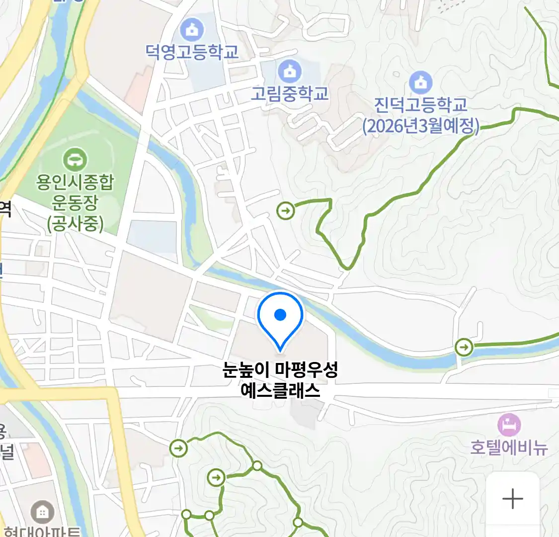 눈높이 마평우성 예스클래스 위치