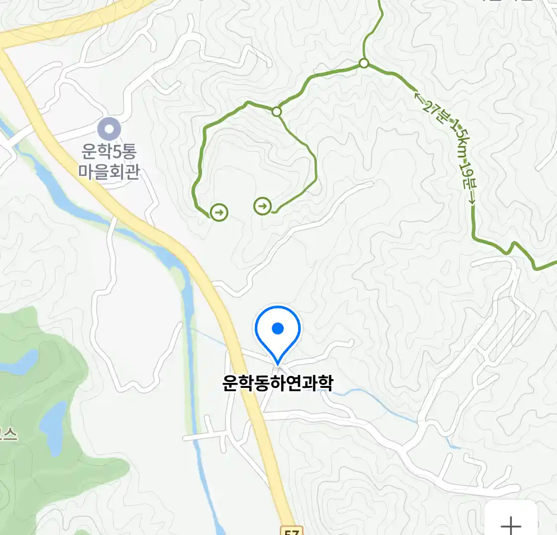 운학동하연과학 위치