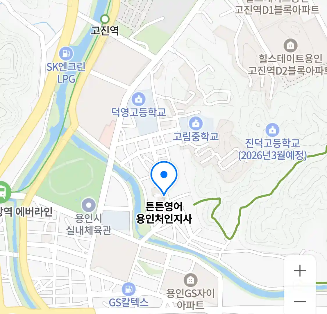 튼튼영어 용인처인지사 위치