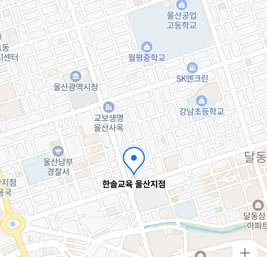한솔교육 울산지점 지도
