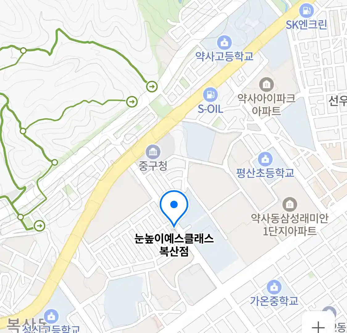 눈높이예스클래스 복산점 위치