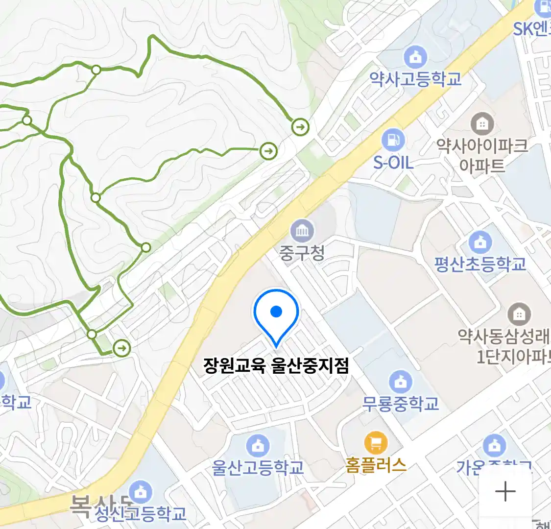 장원교육 울산중지점 위치