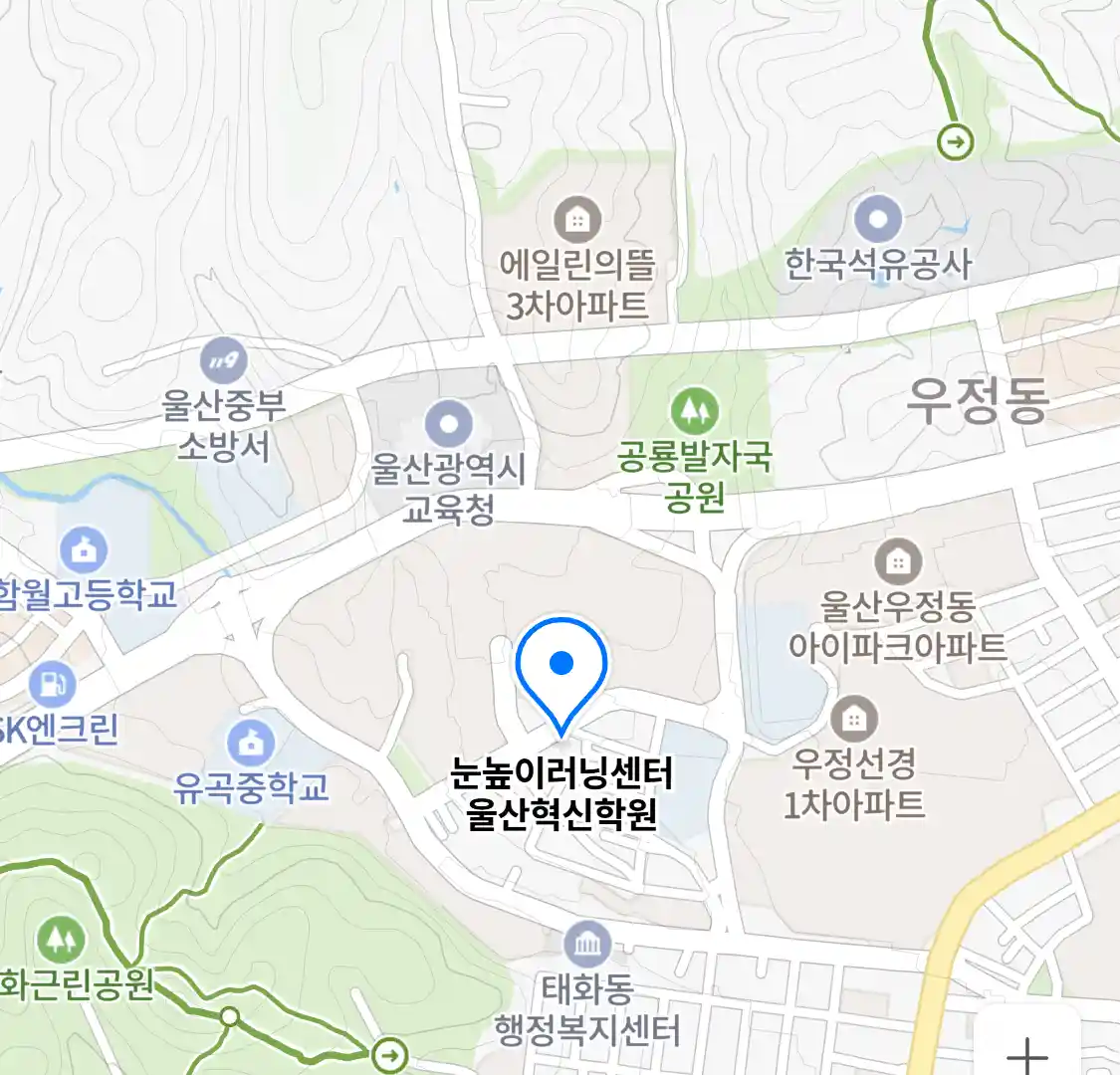 눈높이러닝센터 울산혁신학원 위치