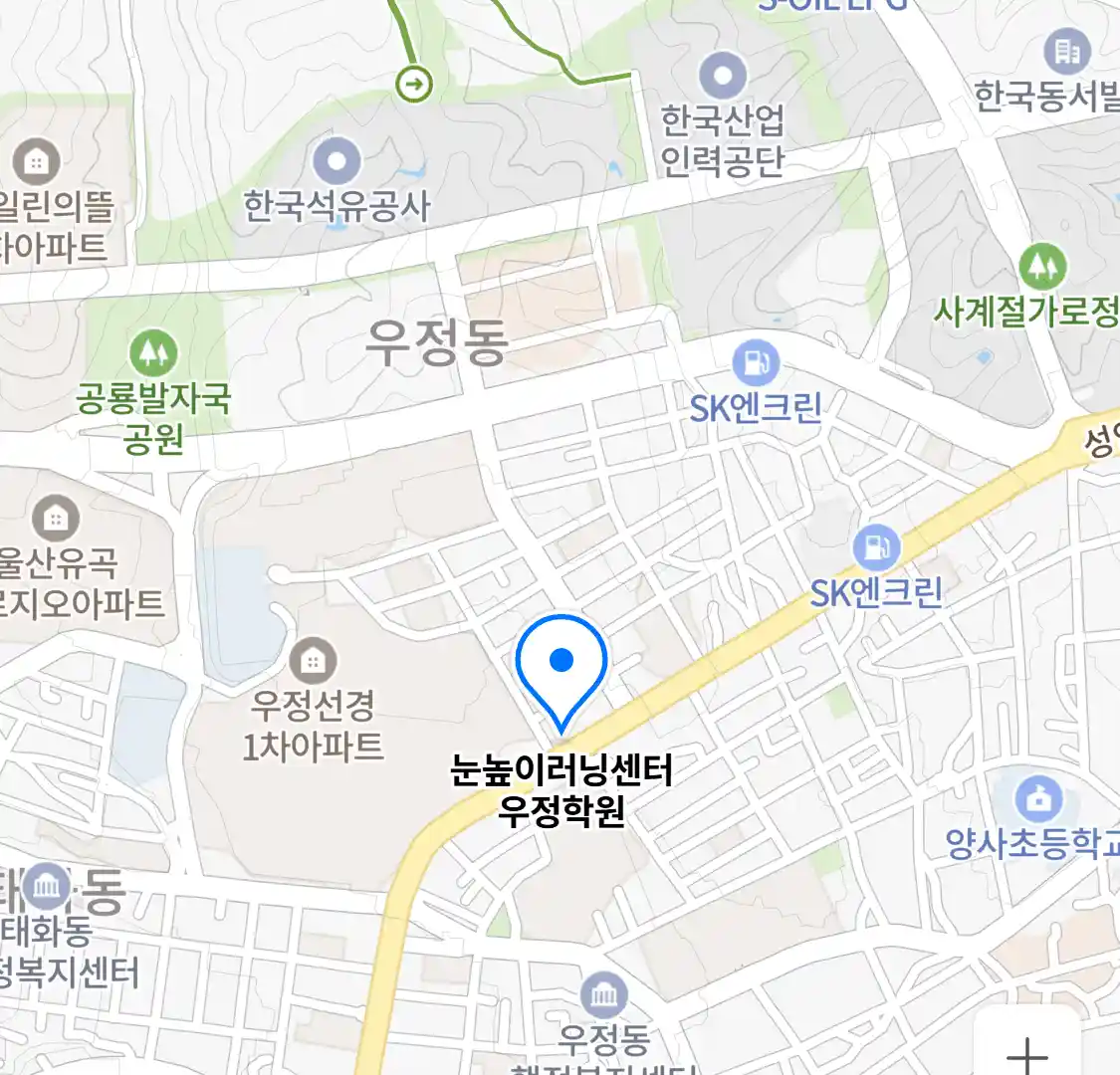 눈높이러닝센터 우정학원 위치