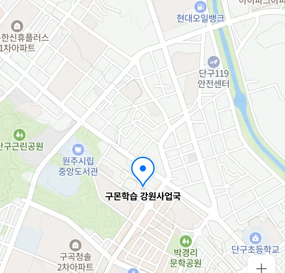 구몬학습 강원사업국 위치