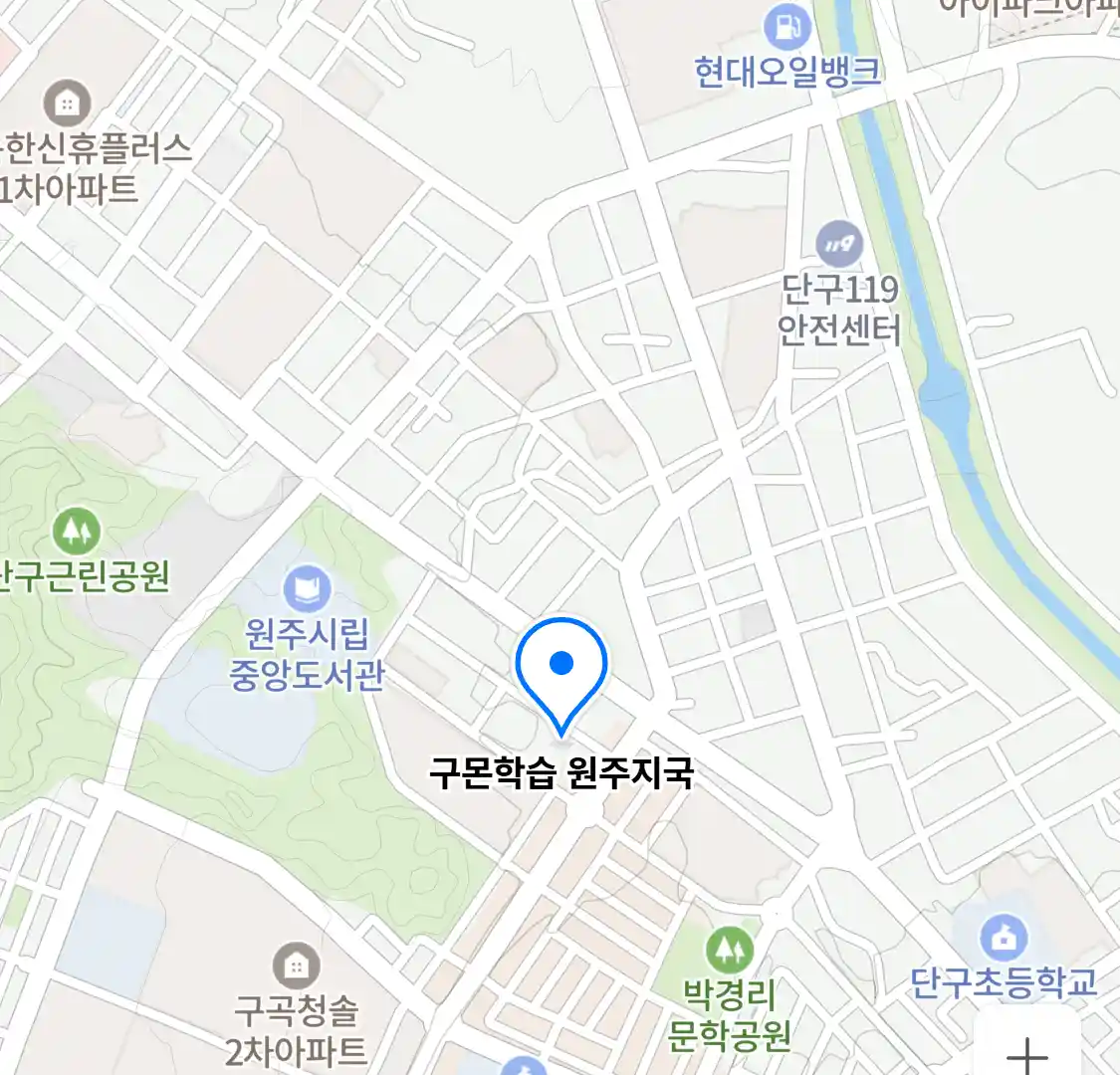 구몬학습 원주지국 위치