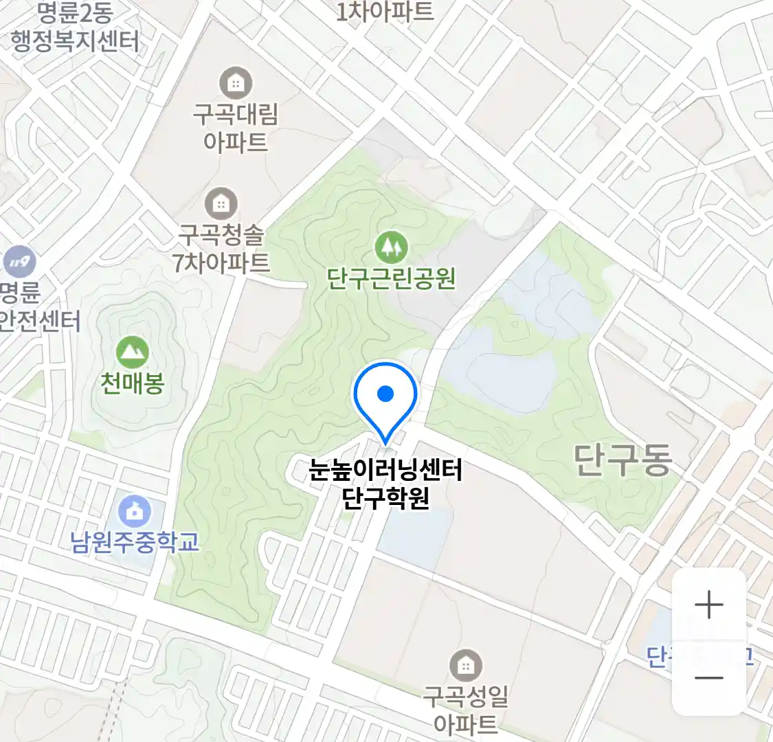 눈높이러닝센터 단구학원 위치