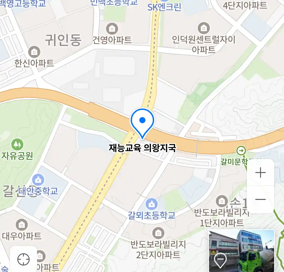 재능교육 의왕지국 위치