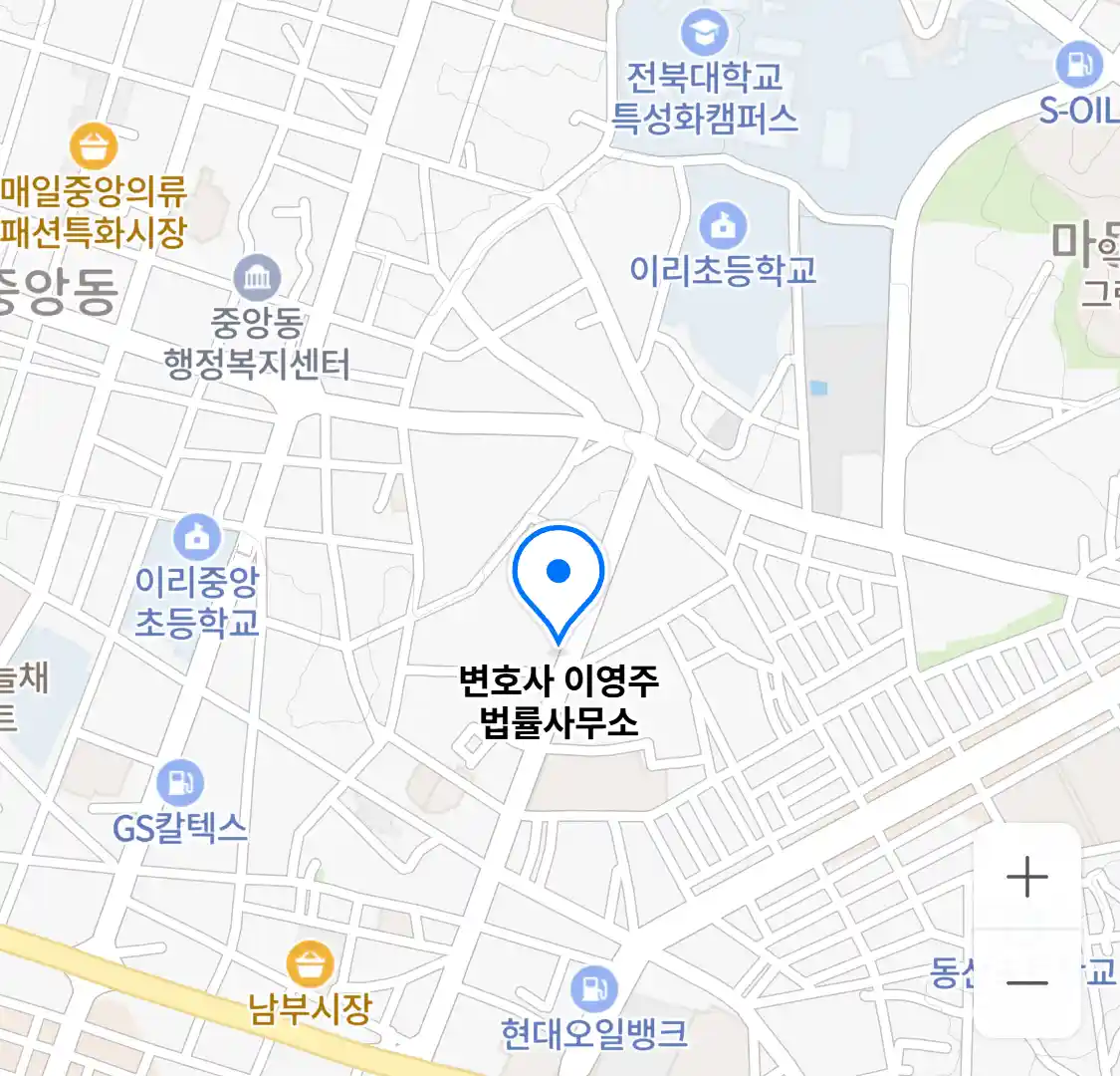 변호사 이영주 법률사무소 위치