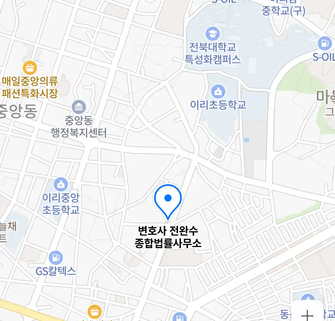 변호사 전완수 종합법률사무소 위치