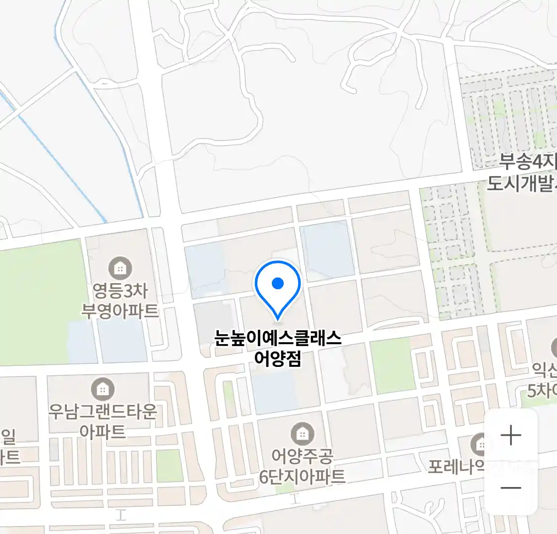 눈높이예스클래스 어양점 지도